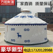 西安紫金山大酒店 草原风情与现代奢华的完美融合